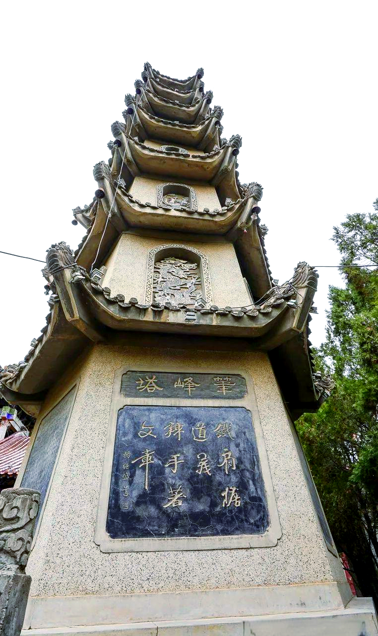 临洮岳麓山的多重风景与丰富文化