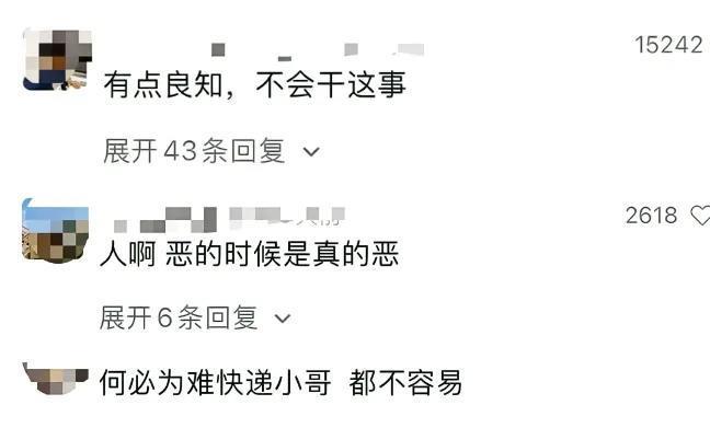 56歲環衛工因5塊錢殺害隊長,人性最大的愚蠢,是底層人互踩!