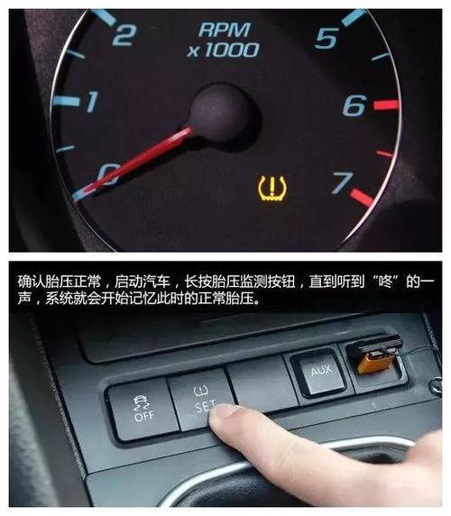 宝马x1轮胎失压故障码怎么清除
