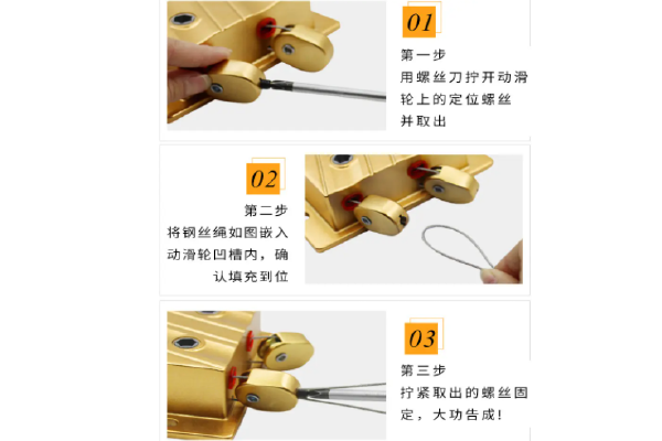 手动衣架手摇器图解图片