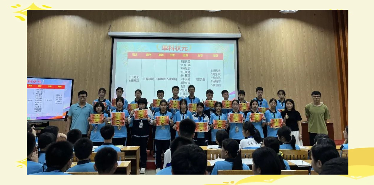 英德中学表彰大会:树立榜样,激发学习热情