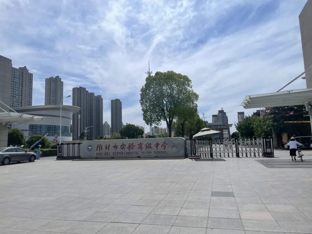 二中,合肥七中,马鞍山二中,六安一中,池州一中,铜陵一中开展招生宣传