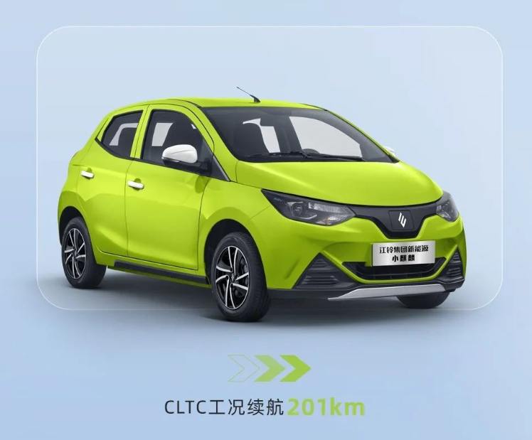 4.99 万元起,江铃"小麒麟"吉祥版五门四座纯电小车发布