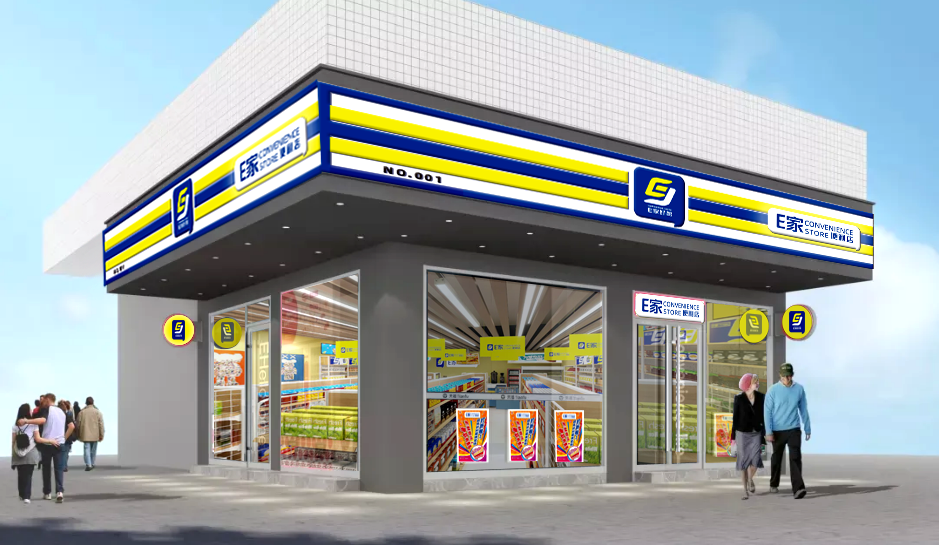 你还这样傻傻的加盟便利店吗?e家好贺