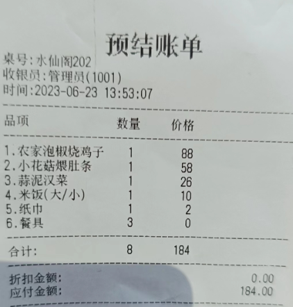 湖北房县旅游全攻略,看这里就够了!