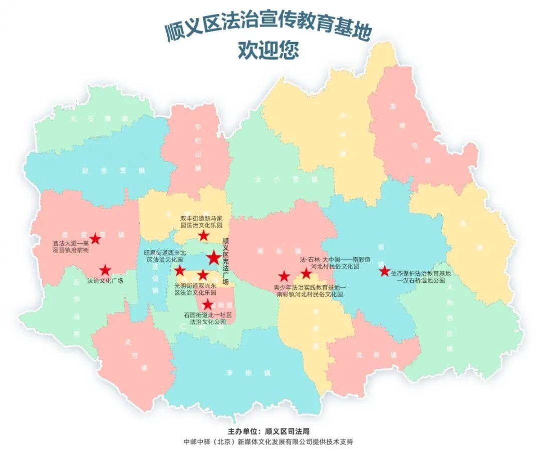 顺义区南彩镇地图图片