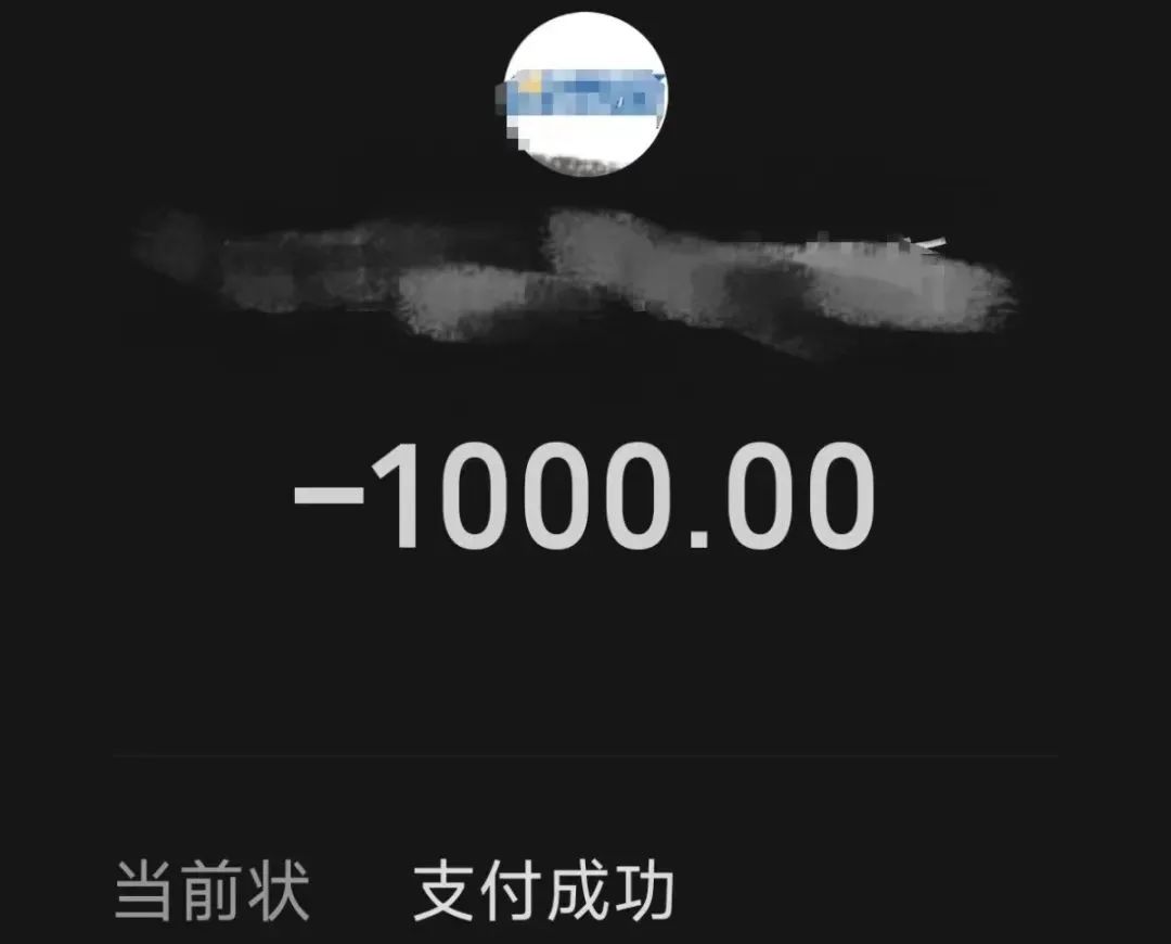 的资深律师对方向李先生展示了立刻添加了这位"专业律师"的微信大喜过