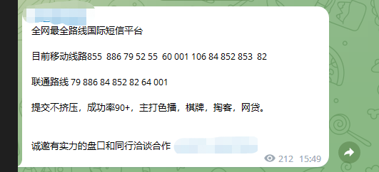 移动发送国际短信怎么收费 移动发送国际短信怎么收费