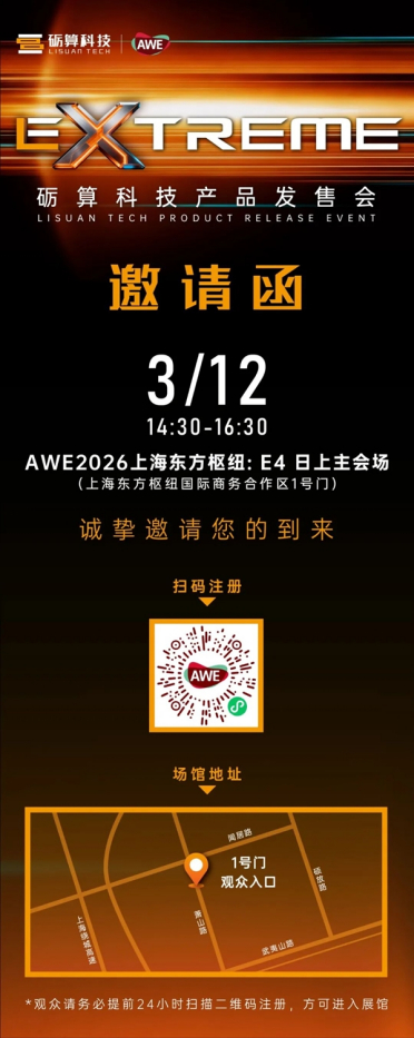 看能否超越RTX 4060！砺算首款国产GPU显卡即将发售
