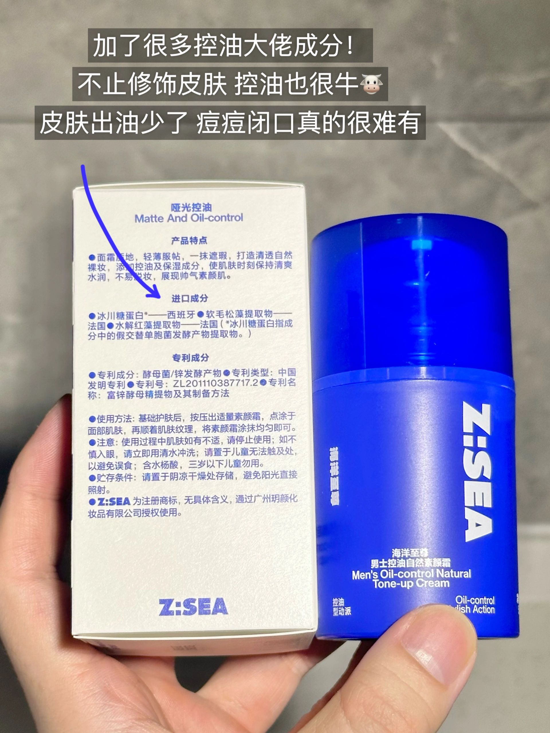 男士护肤新浪潮,释放运动魅力,scl运动感震撼登场!