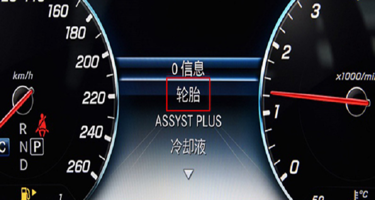 野马t70保养灯小扳手怎么消除