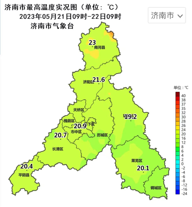 濟南一周天氣預報來了!今日天晴氣爽,升溫