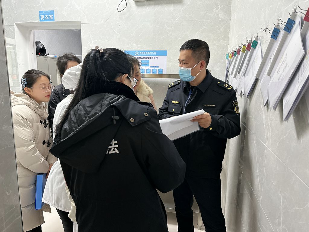 ����ʡ�������г���ֶܾ�벢�ٿ���2024���ѧУʳ�þ�׼�����