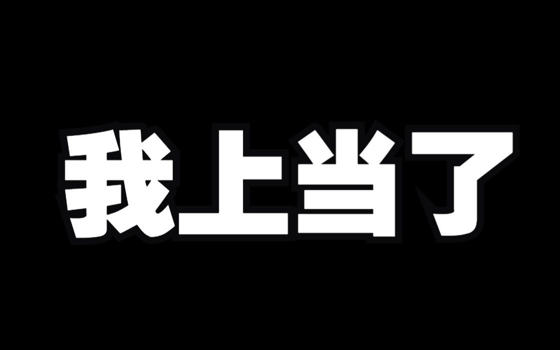 减肥被骗怎么办?瘦身顾问虚假宣传欺骗消费者骗局揭露!