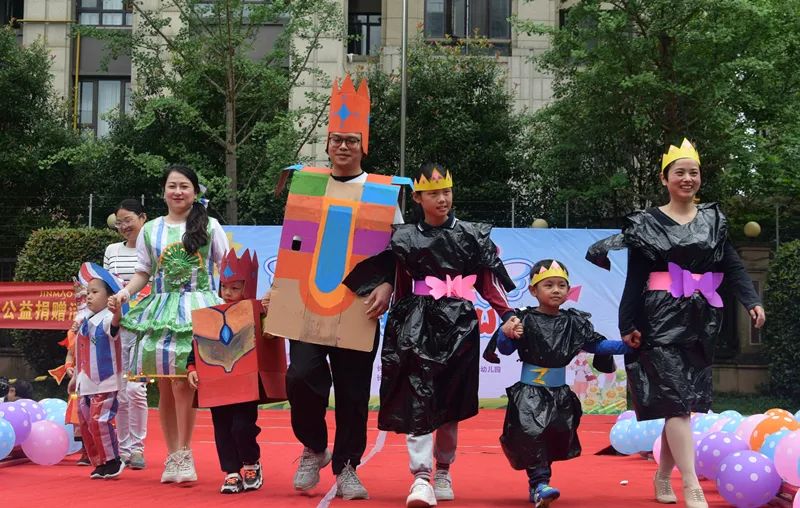 旧物变霓裳!看看这场创意满满的亲子环保时装秀