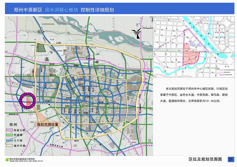 郑西高速公路规划图图片