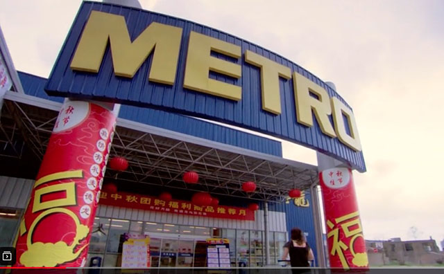 消毒产品卫生安全不合格 麦德龙被上海普陀区卫健委处罚