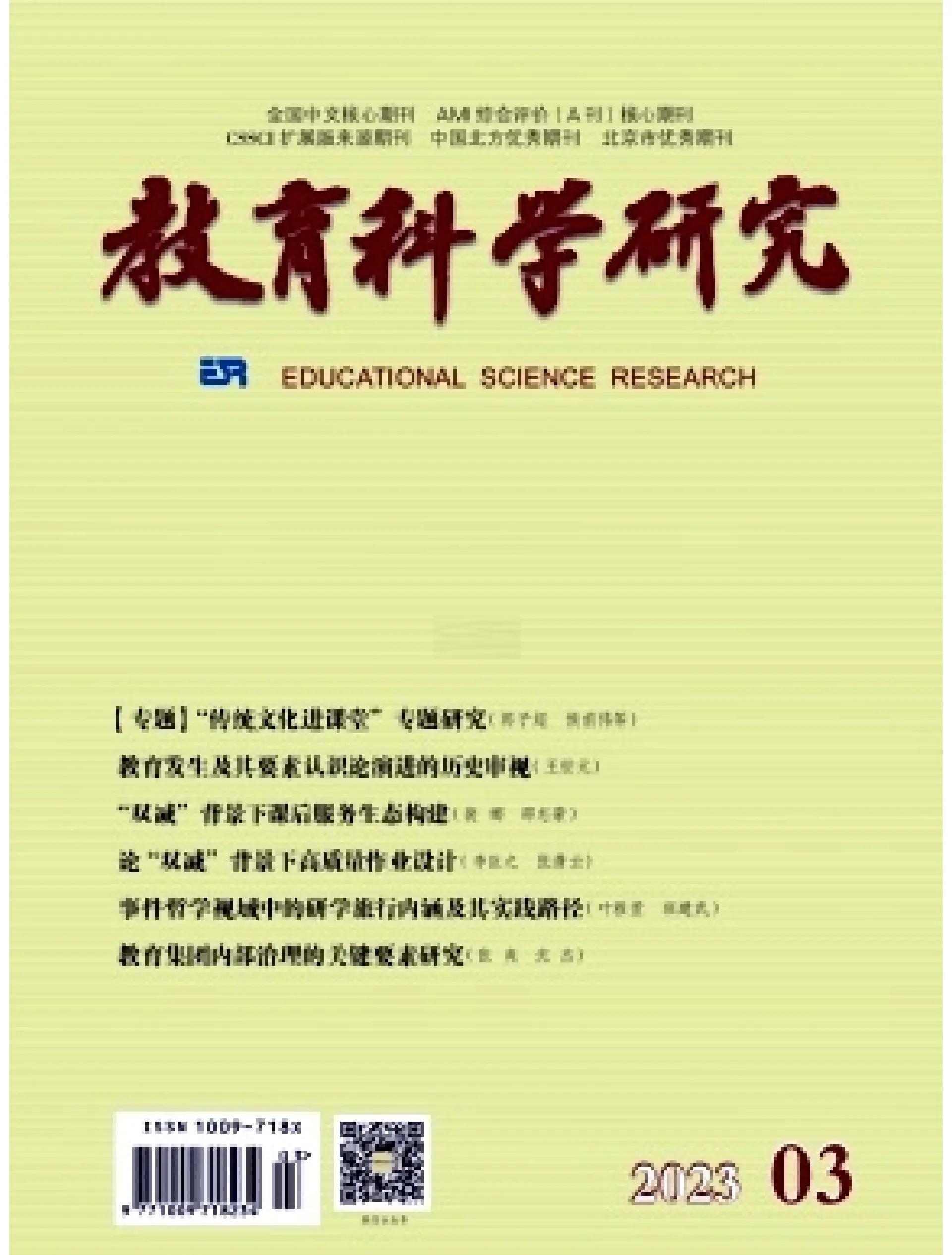 胡家豪们的sci之路中学生发论文是科研天才还是功利陷阱?