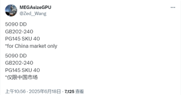 超级多重缩水王！NVIDIA将推中国特供RTX 5090 DD：只剩24GB显存