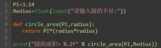 python画圆代码简单图片