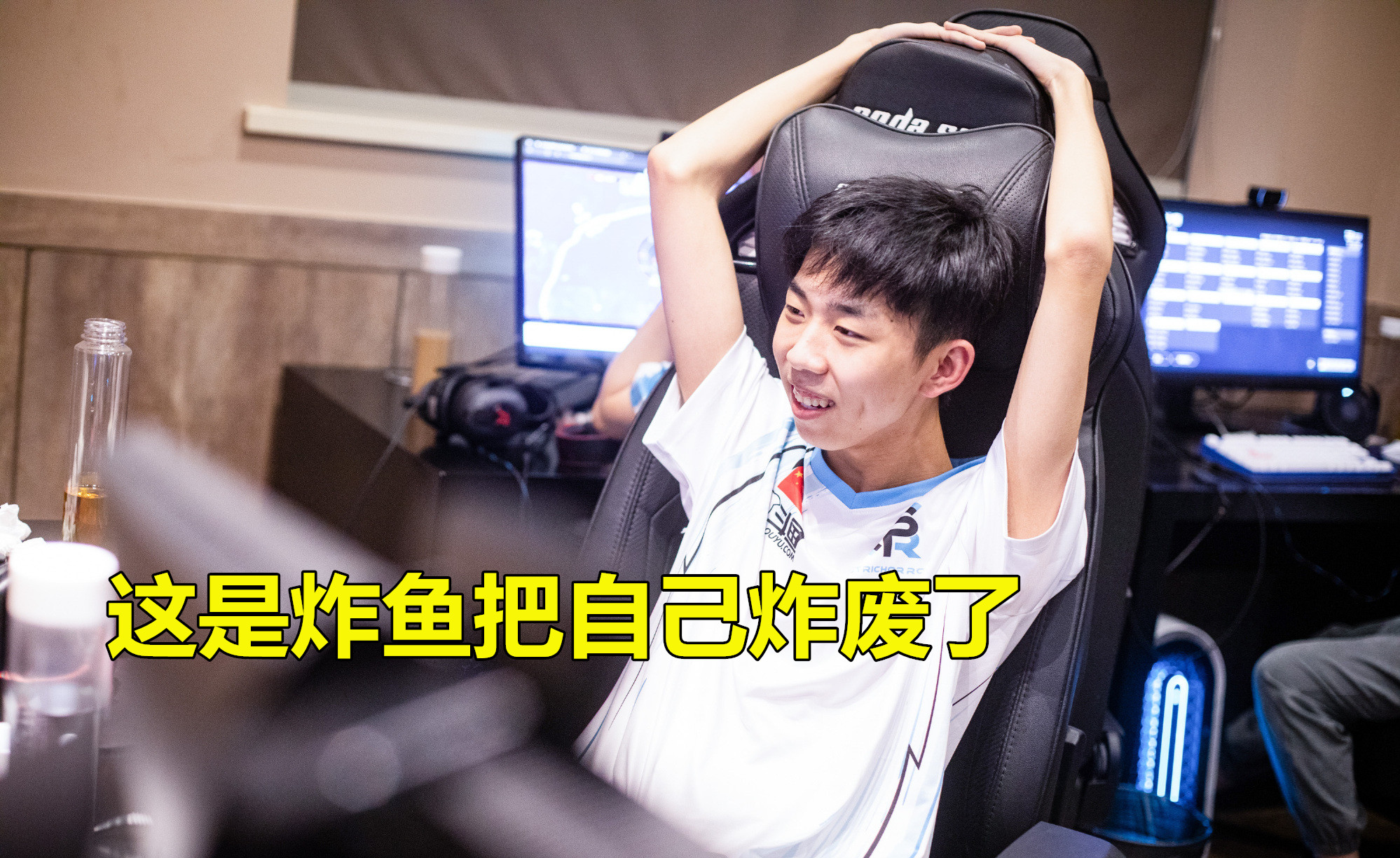 天__总冠军?韩国队安逸太久,夺冠形势依然明朗,ifty会后悔吗