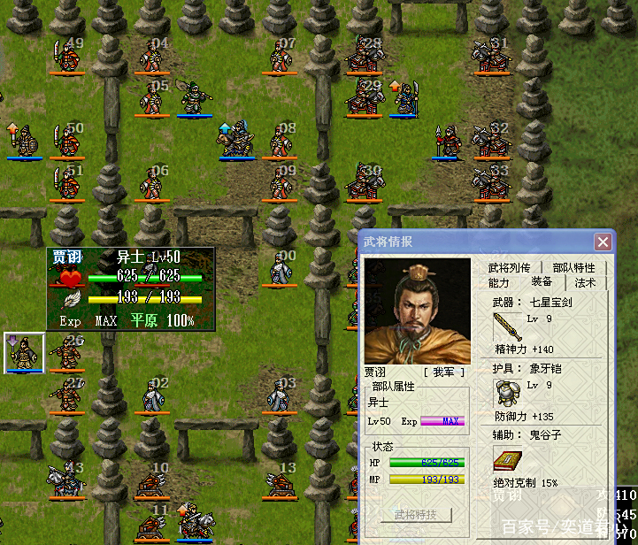 三国志曹操传官网，(三国志曹操传系列游戏)