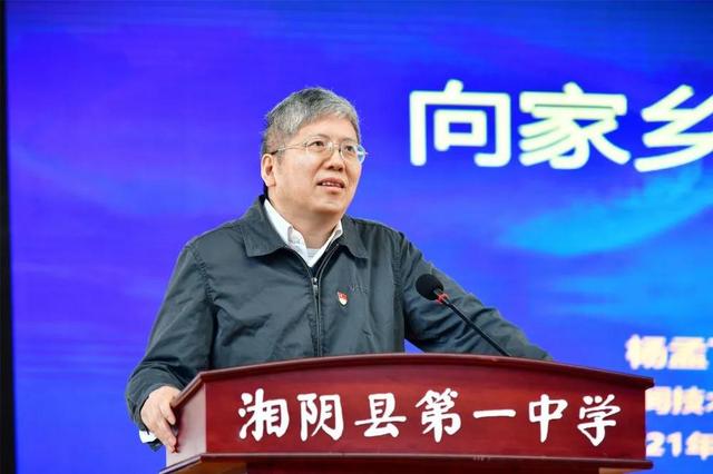 今天,"嫦娥五号"系统总指挥,总设计师杨孟飞回湘阴了!向家乡汇报