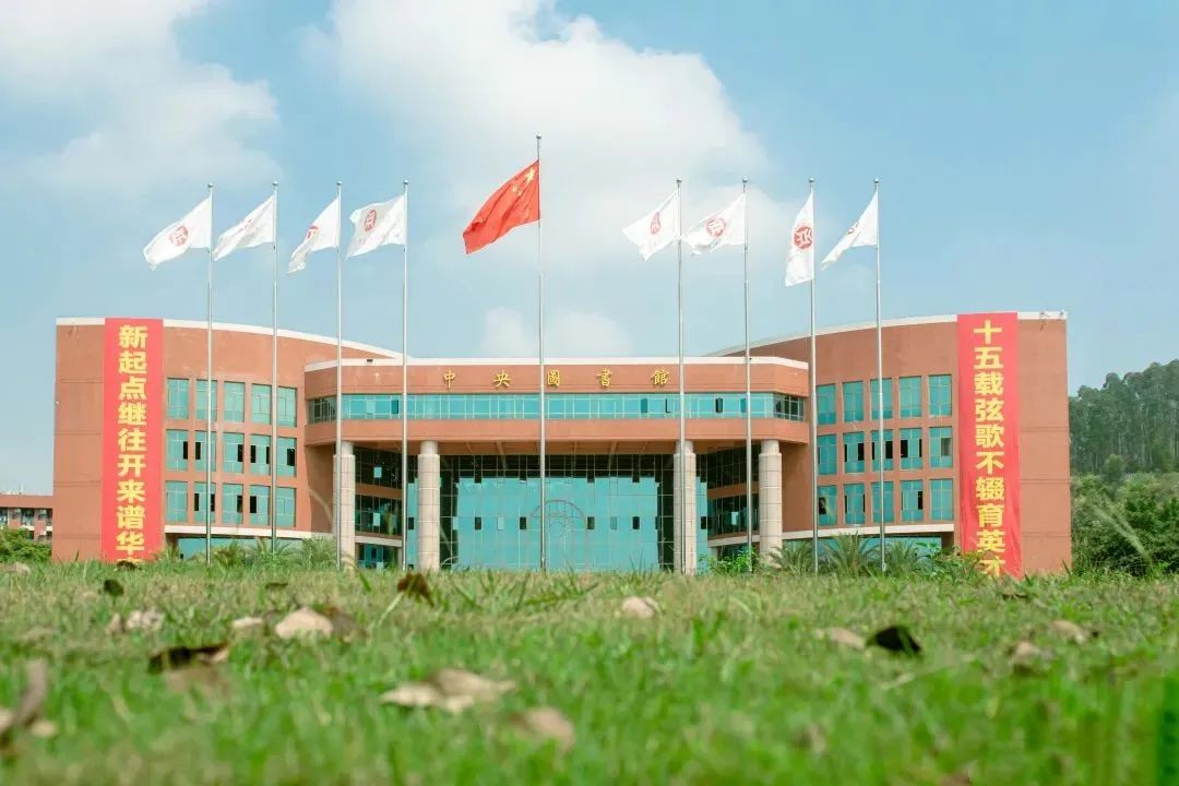 关注!广州华商学院介绍及市场营销学招生情况!