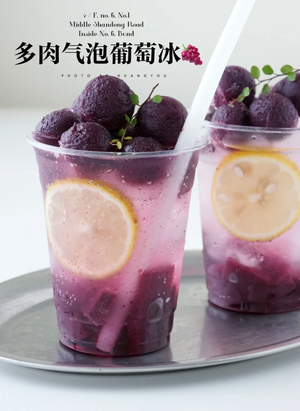 夏日特饮|送你一份夏日清凉