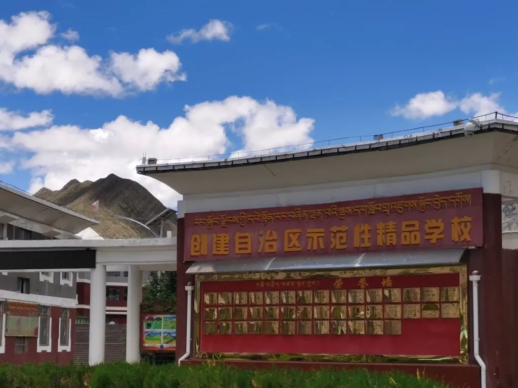 上海范儿!从一根钉子看西藏这所牛校的德育水准