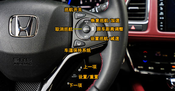 卡罗拉的定速巡航使用方法是什么?
