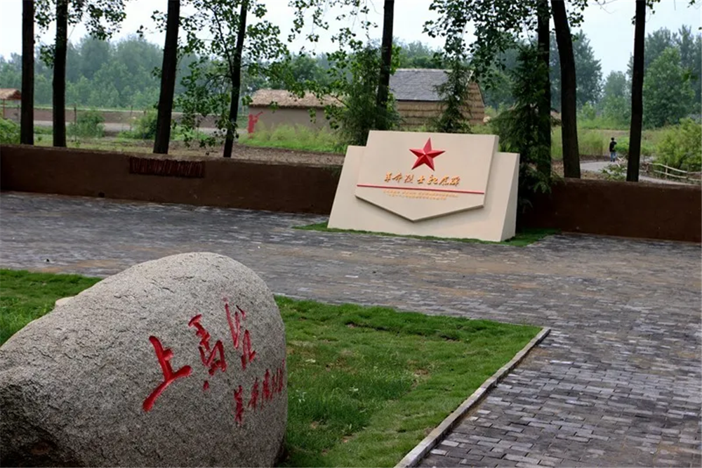 灌南红色"家族"添新秀:"苏北小延安"旧址修复建成揭牌