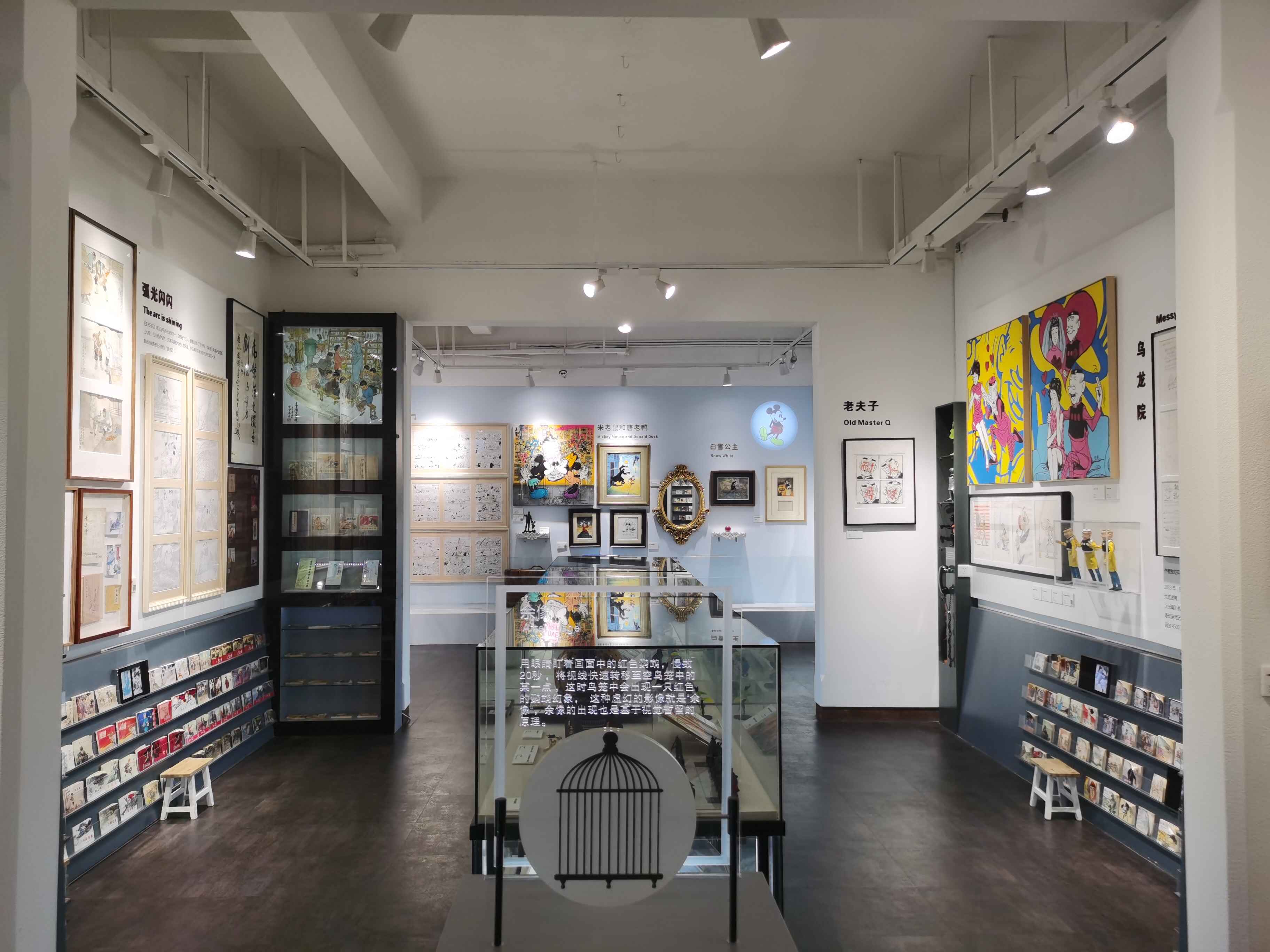 隐于闹市中的小众博物馆④|漫步jc动漫馆