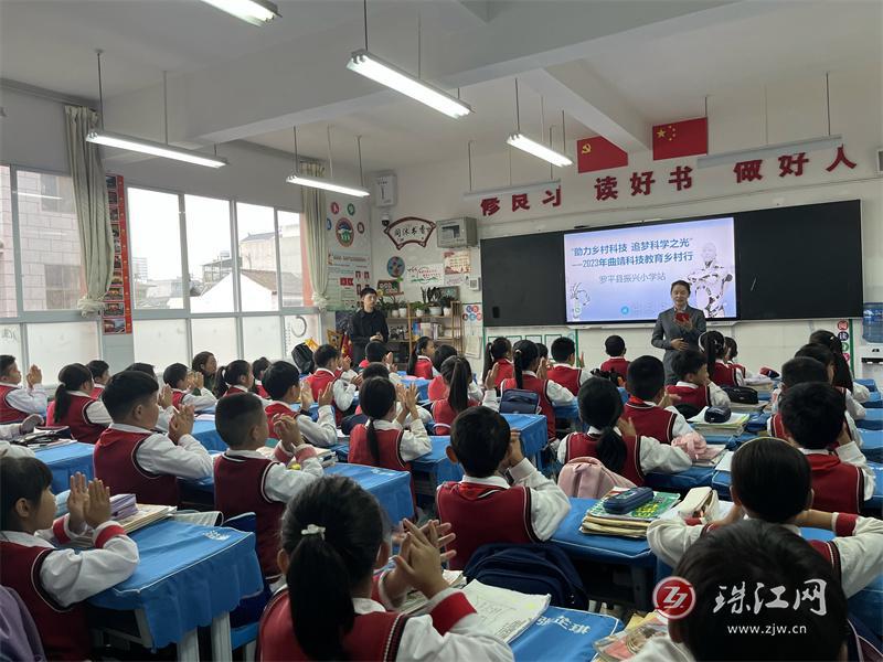 感受科技魅力——2023年曲靖科技教育乡村行活动走进罗平县振兴小学