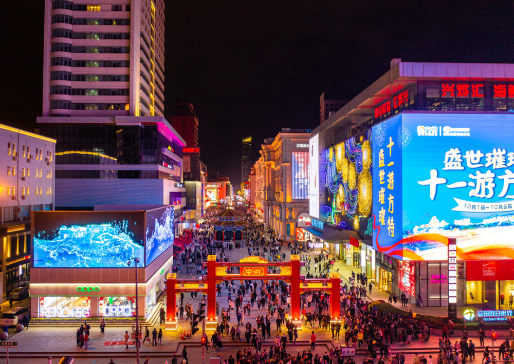 五一游沈阳春日不浪费!