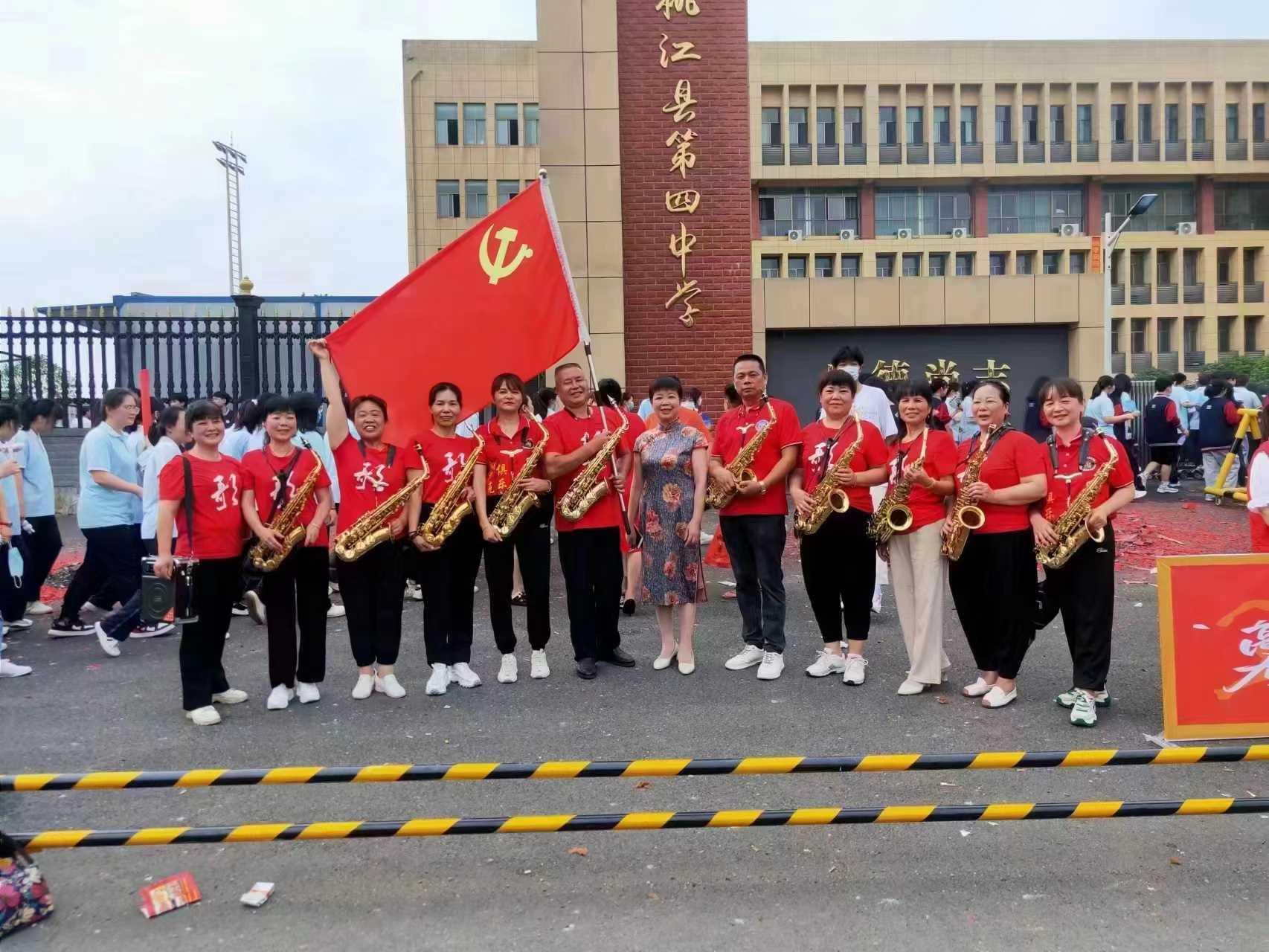 桃江四中举行2022年高考出征壮行仪式