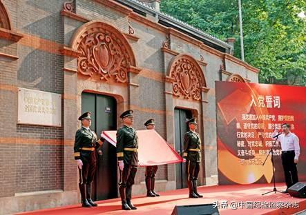 「学知躬行」中宣部纪检监察组组长贾育林:深学细悟