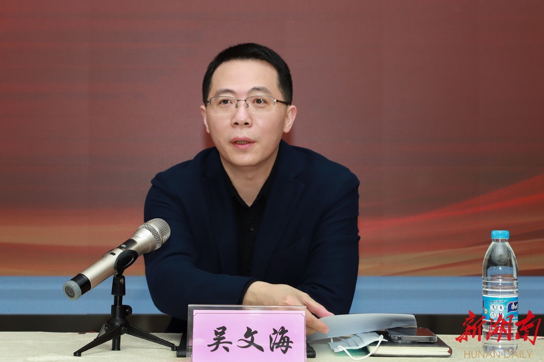 湖南省地质院宣传干部新媒体业务培训班开班