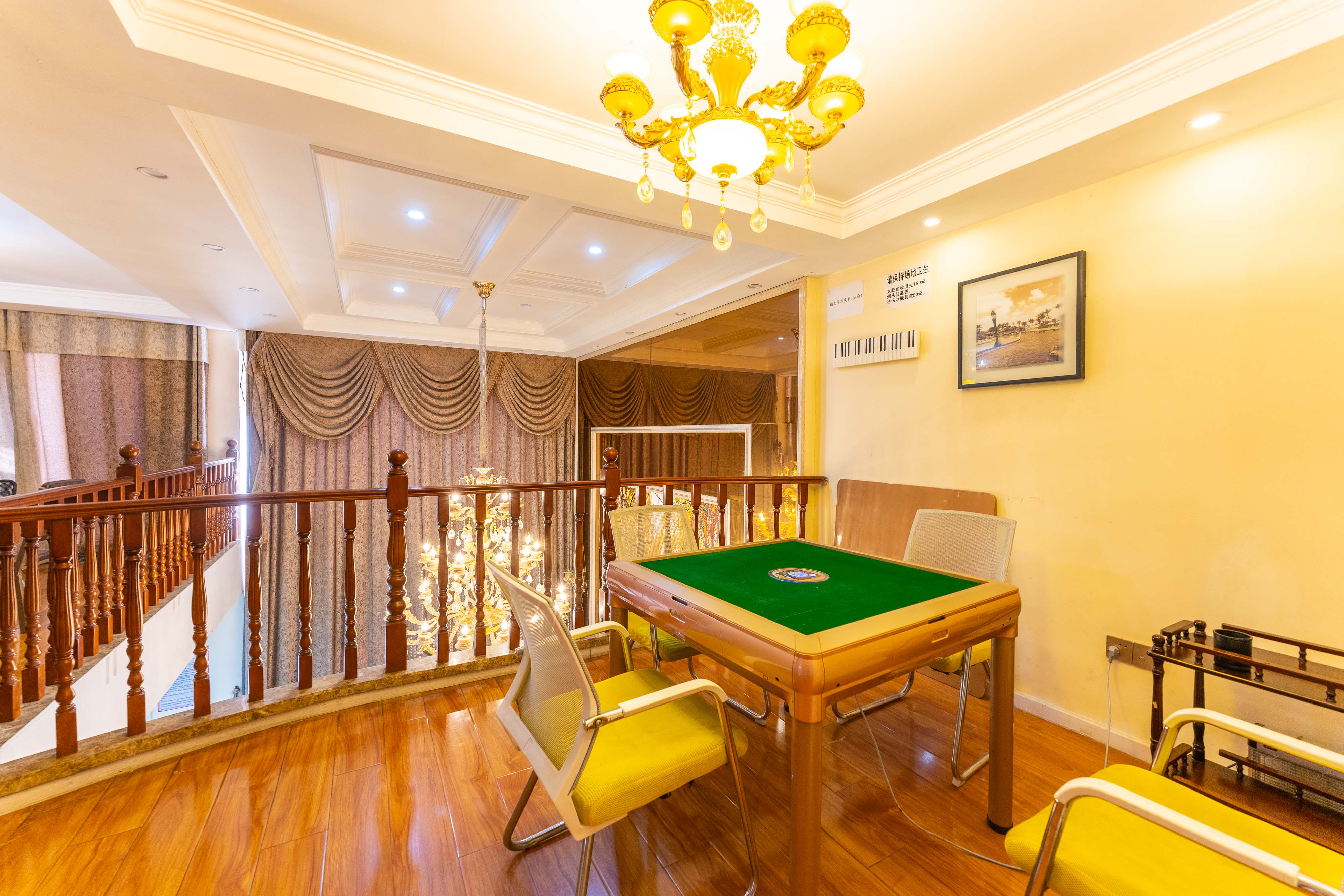 武汉适合老同学聚会的地方——光谷别墅轰趴馆