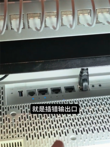 罗永浩吐槽千兆宽带实际不足百兆 家里网速慢看这6点就够了