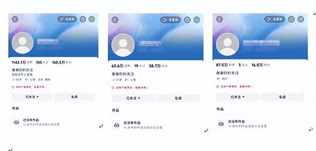 抖音小号购买1元一个(抖音小号购买1元一个月多少钱)