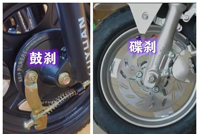 电动车鼓刹和碟刹哪个好