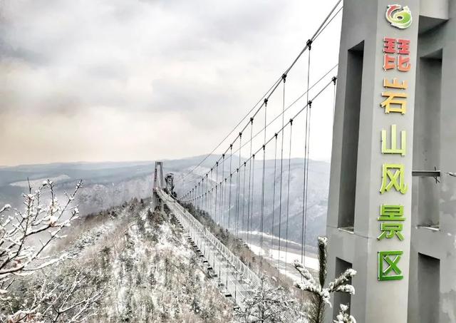 琵岩山温泉古村落明年"九三"开业!冬季开放项目是