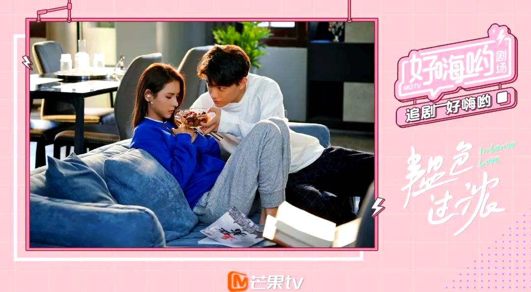 《韫色过浓》:都市爱情剧的甜蜜新尝试