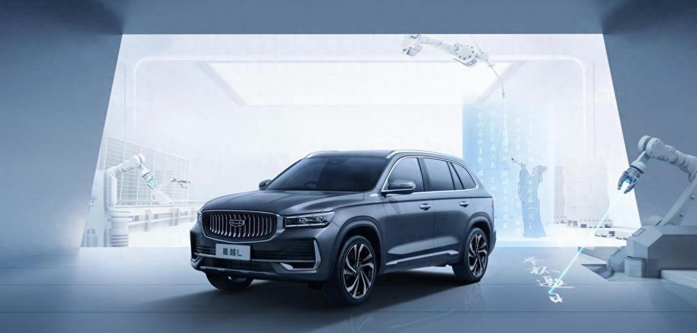 在新能源汽车满天飞的时代,格外收到消费者的关注,2024款星越l在动力