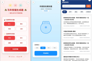 30秒手搓AI应用！灵光App迎上线最大规模升级：支持上传图片生应用等20余项新功能