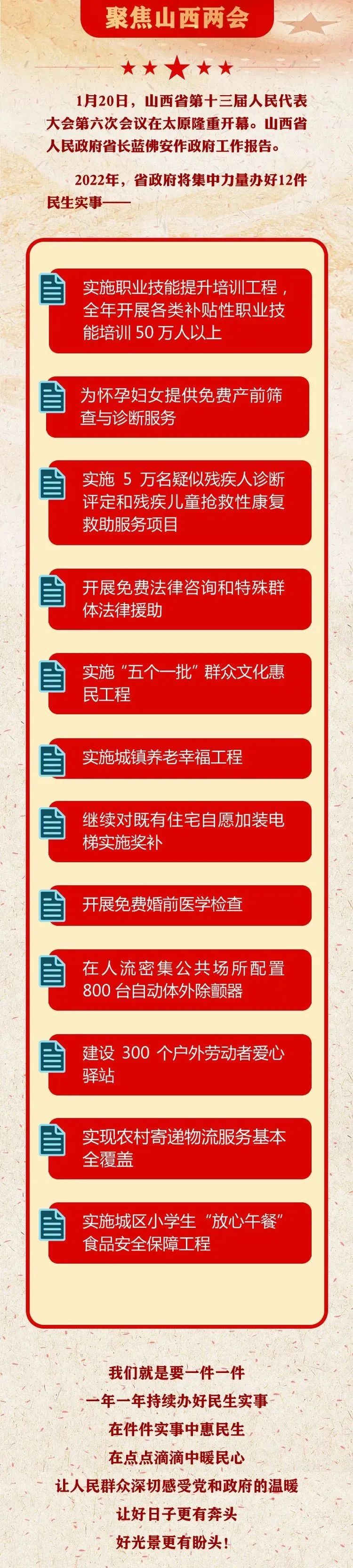 民生山西如何下载安装(如何安装民生山西app)
