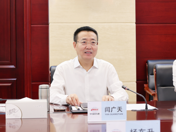 徐工机械董事长,党委书记杨东升与中铁十八局党委书记,董事长闫广天