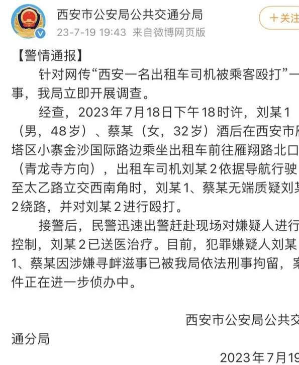西安奔驰女司机逆行后续,女司机被处理,当事人却被骂爱较真