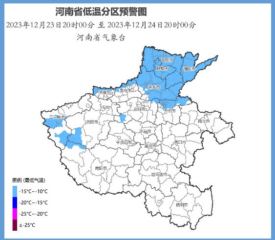 安阳限号区域图2022图片